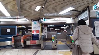 《乗り換え》メトロ銀座線、神田駅から丸ノ内線、淡路町駅へ。 Kanda  Awajicho