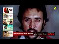 Debota - Bengali Full Movie  Victor Banerjee  Debashree Roy  Ranjit Mallick  Indrani Haldar
