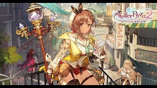 ライザのアトリエ2 引き継ぎ無しlegendりとらい part 9