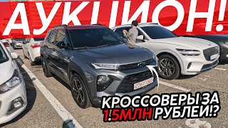 КРОССОВЕРЫ ИЗ КОРЕИ🇰🇷ЧТО КУПИТЬ ЗА 2 МИЛИОНА РУБЛЕЙ⁉️РЕАЛЬНО СОСТОЯНИЕ АВТО - ВСЯ ПРАВДА😱