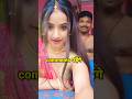 cute girl with chacha😂 |Instagram funny comments | monu yadav #shorts #comedy