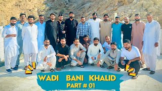 WADI BANI KHALID (Part 1) VLOG BY || LBF ||