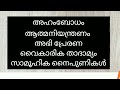 ktet psychology previous question ktet all categories ktet pedagogy previous question ktet ans