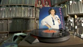 鄧麗君 Teresa Teng -- b3 要去遙遠的地方