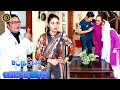 Bulbulay Season 2 Episode 125 🤭😲 Ayesha Omar & Nabeel | Top Pakistani Drama