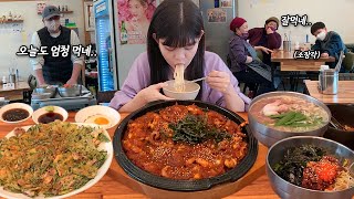 Sweep all the octopus in the restaurant?! 🐙 Stir-fried Octopus + Octopus Kalguksu MUKBANG!