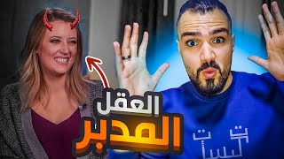 النصابة التي خدعت العالم بطريقة شيطانية