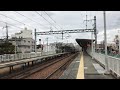 阪急5100系5118f 伊丹行き 新伊丹駅発車