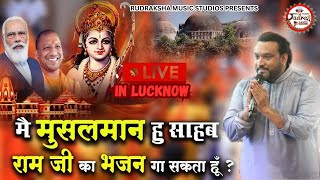 Dharam sanatan uttam hai || धर्म सनातन उत्तम है || #master #saleem #live || Master Salim