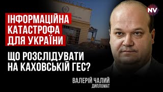 Останні два дні ми програємо інформаційний напрямок – Валерій Чалий