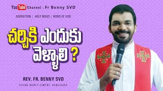 REV.FR.BENNY SVD || WHY TO GO TO CHURCH ? || 24-01-21 || HOLY MASS || DMC || HABSIGUDA ||