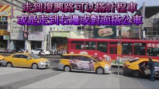 臺中火車站新站轉乘公車走法-後站