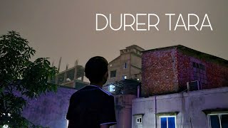 DURER TARA (দূরের তারা) By RIAZ OFFICIAL | BANGLA SONG 2024 | BAND CHONDROBINDU