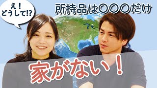 【ホームレス環境活動家⁉】日本全国をまわり　年間500回以上の講演をする　イケメン環境活動家　谷口 たかひささん