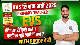 KVS 2025 EVS की तैयारी कैसे करें ? | KVS EVS PRT Preparation |KVS EVS PRT Previous Year Questions |