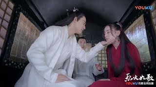 周渝民cut：如歌马车熟睡 银雪使出捧脸杀《烈火如歌》The Flame's Daughter