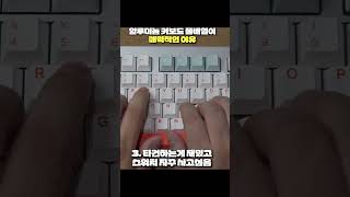 알루미늄 커스텀키보드 풀배열 매력 5가지