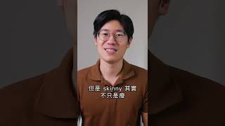 不是你記憶力不好：我如何用科學方法背單字 #shorts