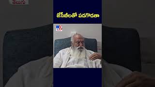 జేసీబీలతో పడగొడతా : JC Prabhakar Reddy - TV9