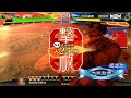 【三国志大戦】馬騰韓遂vs８枚悲哀【厨デッキをコする】