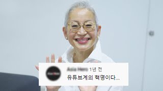 [eng] 댓글 보다가 울었습니다ㅠㅠ