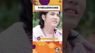 1 #李小璐否认给吴亦凡发信息 李小璐回应称 请不要乱讲话，谢谢！