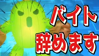 【猫のデジモン#19】可愛いあの子がバイト辞めるってよ【デジモンストーリーハッカーズメモリ】