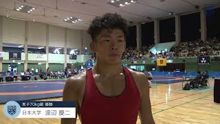 【インカレ 2023 レスリング】男子フリースタイル70kg 優勝インタビュー🏆