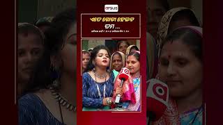 Ama Gauri Nani | Gauri interacts with village women, learns about cooking