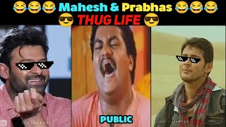 Top Telugu thug life punches | Thug life in telugu | comedy scenes telugu | #thuglife #rgv #sunil