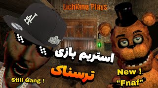 استریم بازی ترسناک گرنی با عمو لیچ | در ادامه Fnaf🔥