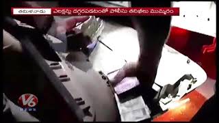 IT Officals Seize 2 Crore Cash Found In DMK, VCK Leaders Travelling In Car | Tamilnadu | V6 News