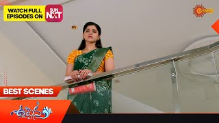 Uppena - Best Scenes | 13 May 2023 | Telugu Serial | Gemini TV
