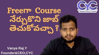 Freeగా  Course నేర్చుకొని జాబ్ తెచుకోవచ్చా? | CYC | Vanya Raj