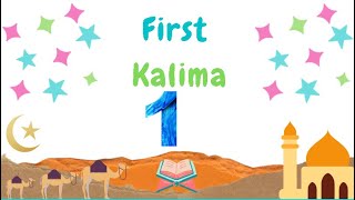 First kalima: Kalimah Tauheed (Oneness) also known as Kalima Tayyab (Purity), Kalima for kids