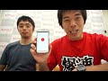 【告白】弟がyahoo japanの社員です。youtuberカズの職場訪問