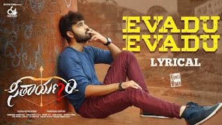 evadu  evadu lyrical video song seethayanam movie song new Telugu movie 2021