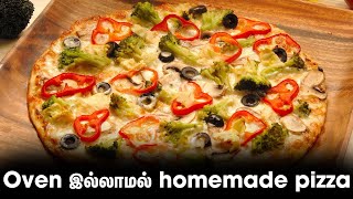 Oven இல்லாமல் homemade pizza | Veg Pizza Recipe