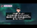 【金運が大覚醒！】○○するだけで運気が爆上がり！お金に好かれる習慣と嫌われる習慣！引き寄せ体験談からお金持ちの傾向をまとめてみた！