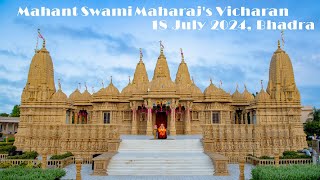 Swaminarayan Dhun..Sadhu Gurukirtandas||MSM Vicharan 18 July 2024 Bhadra||vicharan||guruhari darshan