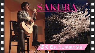 さくらによる主題と変奏　(Sakura Theme and Variations)/ 横尾幸弘