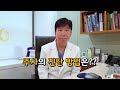 주사 rosacea 주사질환 진단방법은 명동고운세상피부과