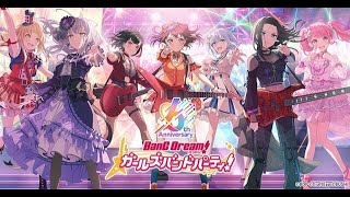 【協力ライブ】ガルパ【やらないか】