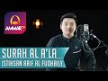 SURAT AL A'LA || ISTIHSAN ARIF AL FUDHAILY