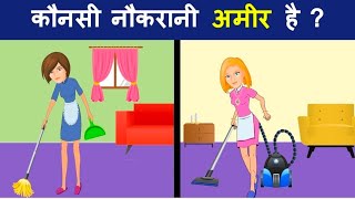 Paheliyan in hindi with answer | new paheliyan in hindi | gk paheliyan | logic paheliyan