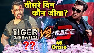RACE 3 Vs Tiger Zinda Hai | DAY 3 Box Office Collection | Salman Khan FEVER