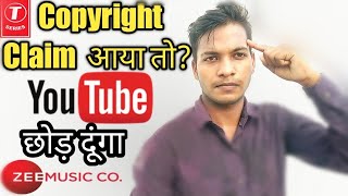 T-series And Zee Music Song Without Copyright On YouTube 🔥🔥