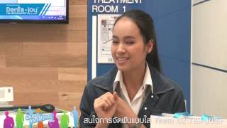 Review จัดฟันแบบใส (Invisalign) เหมาะกับทุกไลฟ์สไตล์ และสอนวิธีการใส่และถอดเทรย์ Invisalign