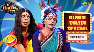 Rinku Bhabhi Special | Best Of Sunil Grover Comedy | The Kapil Sharma Show | Hindi TV Serial