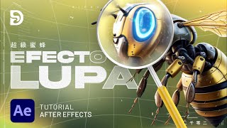 Tutorial Efecto Lupa After Effects Efecto Ampliación | MAGNIFY GLASS EFFECT🔎